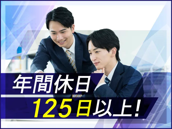 北陸電気工事株式会社の求人・転職情報