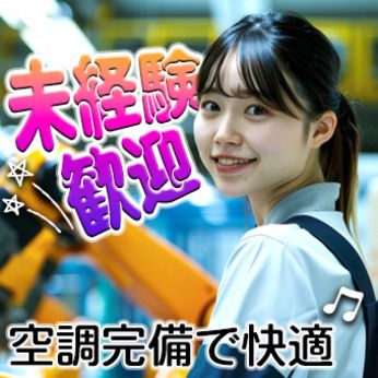 トランコムSC株式会社