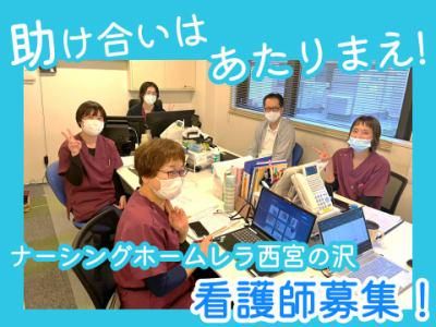 サクシード株式会社の求人・転職情報