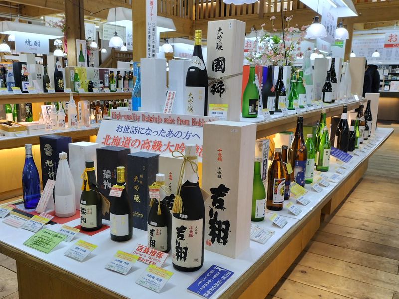 株式会社北一硝子　地酒屋北一の求人情報