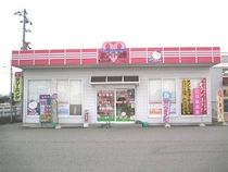 ホワイト急便　佐野店のアルバイト・バイト求人情報-16