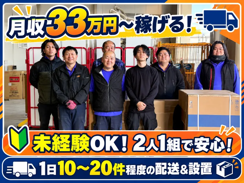 株式会社エーアイ・サポート・サービスの求人・転職情報