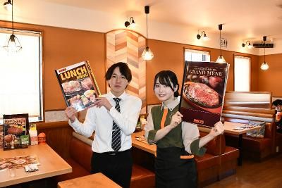 株式会社アークミールの求人・転職情報