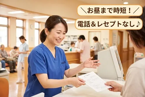 株式会社 ヒューマントラスト 営業推進部のアルバイト・バイト求人情報-31