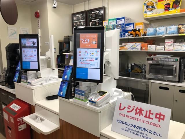 ローソン　広島市立広島市民病院店の求人情報