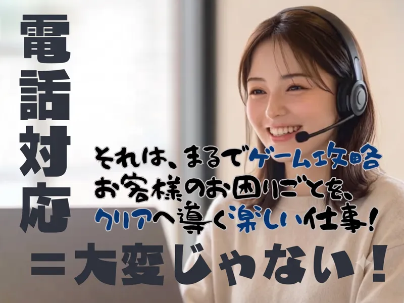 株式会社マーキュリースタッフィングのアルバイト・バイト求人情報-21