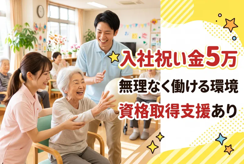 株式会社エイチアンドエスの求人・転職情報