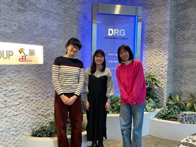 株式会社DREAM REALITYの求人・転職情報
