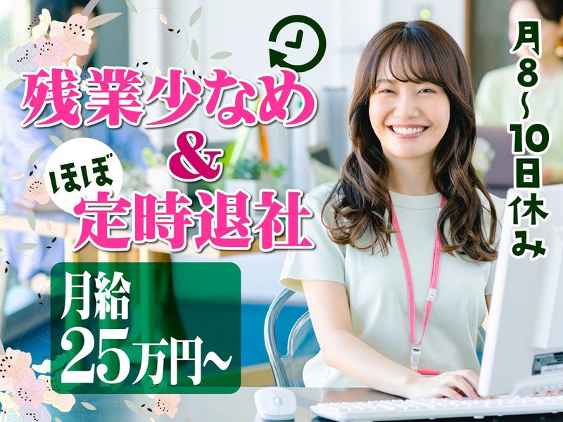 株式会社Ｍ・Ｋロジの求人・転職情報