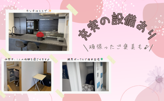 磯川産業株式会社のアルバイト・バイト求人情報-04