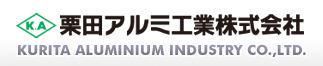 栗田アルミ工業株式会社のアルバイト・バイト求人情報-04