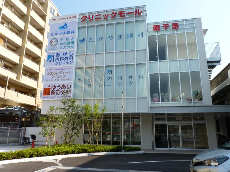 えもと心の健康クリニックのアルバイト・バイト求人情報-04