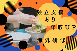株式会社　フードコネクションの求人・転職情報