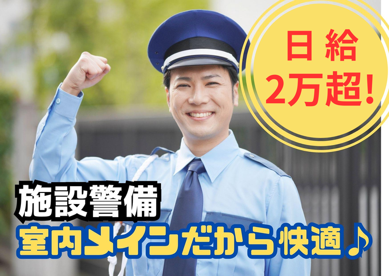 株式会社ホシカワの求人・転職情報