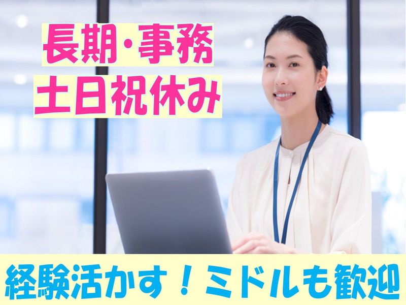 株式会社 L.O.Dクリエーション【9:広尾】のアルバイト・バイト求人情報-02