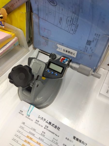 株式会社　サンワークのアルバイト・バイト求人情報-03