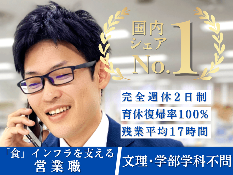 四国化工機株式会社