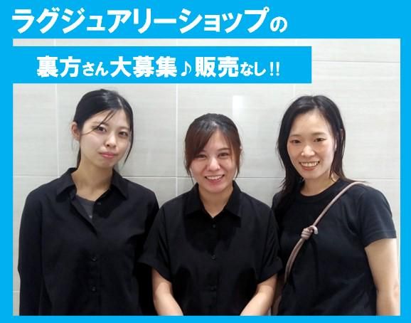 東京納品代行株式会社の求人・転職情報