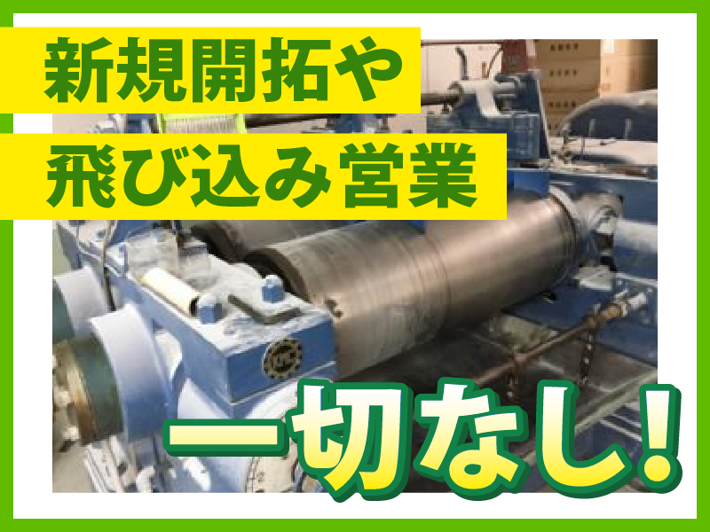 有限会社オカダイゴムのアルバイト・バイト求人情報-02