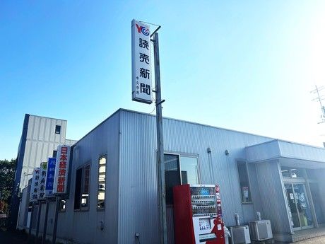 YC(読売センター)　牛久中央のアルバイト・バイト求人情報-04