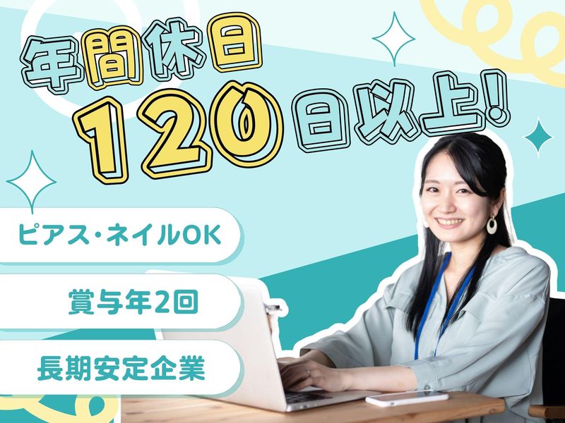 株式会社ヨシミフーズの求人・転職情報