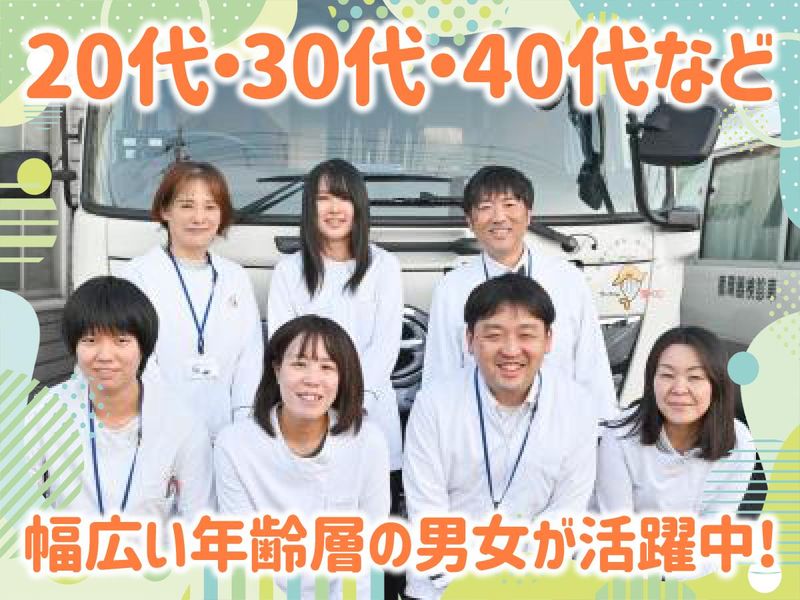 一般社団法人　日本健康倶楽部　兵庫支部のアルバイト・バイト求人情報-05
