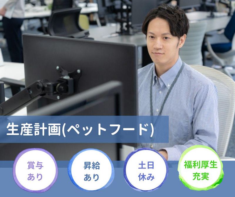 株式会社プロテクスの求人・転職情報