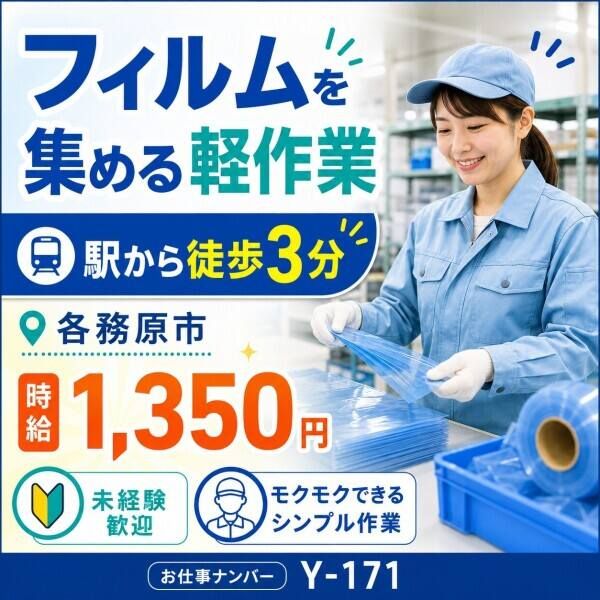 株式会社ドゥパワーコーポレーション