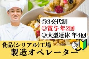 ケービックス株式会社の求人・転職情報