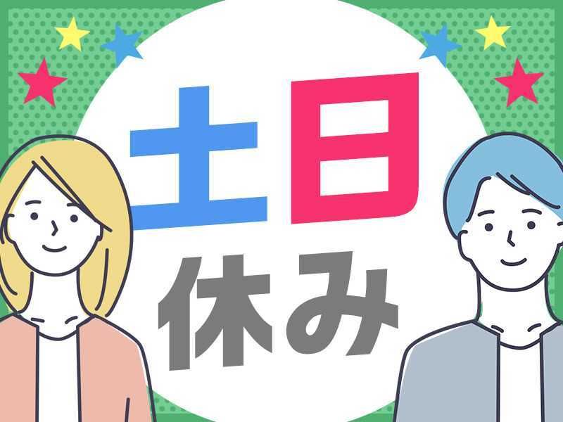 株式会社GOOD SMILE 株式会社GOODSMILE(市原市)の求人情報