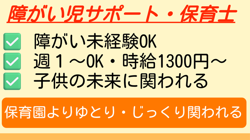 株式会社 ミルクのアルバイト・バイト求人情報-02