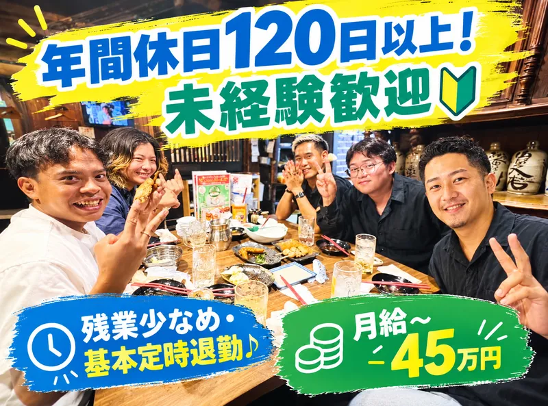株式会社アステルワークスのアルバイト・バイト求人情報