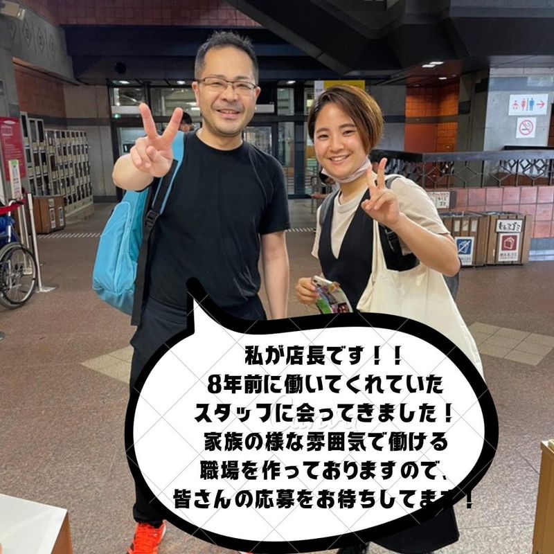博多いけす料理　第8八千代丸のアルバイト・バイト求人情報-02