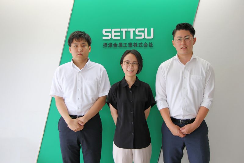 摂津金属工業株式会社の求人・転職情報