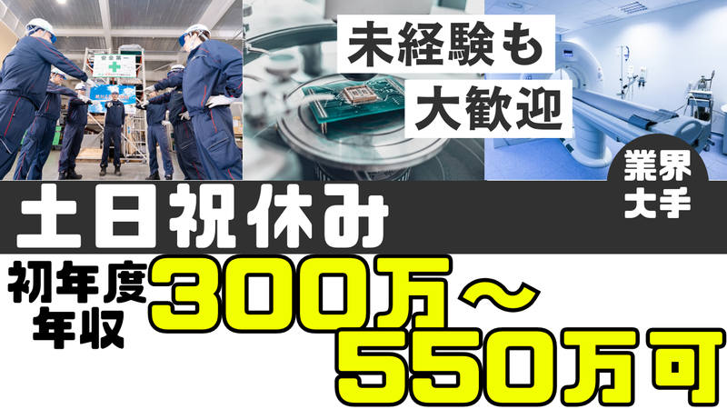 株式会社近鉄ロジスティクス・システムズの求人・転職情報