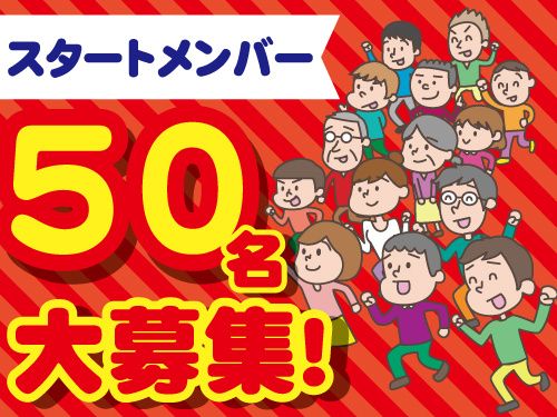 株式会社パーソナル・エフシェンシー
