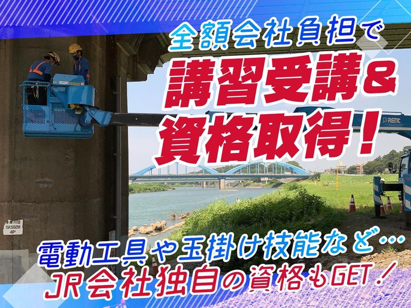 株式会社高昌のアルバイト・バイト求人情報-02