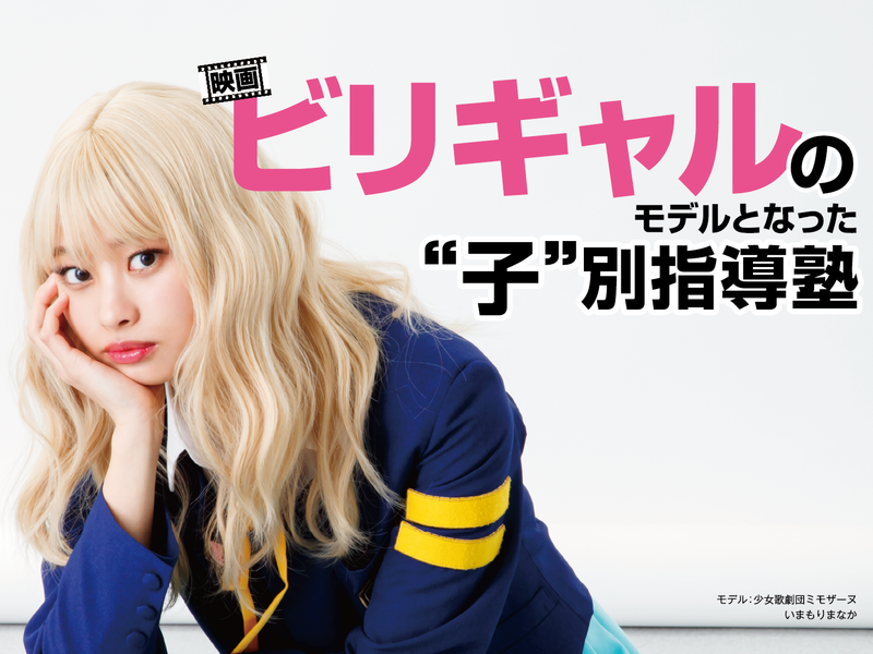 坪田塾　新百合ヶ丘校のアルバイト・バイト求人情報-01