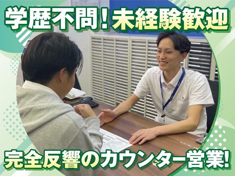 株式会社Ｈｏｕｓｅ　Ｇｒｏｕｐの求人・転職情報