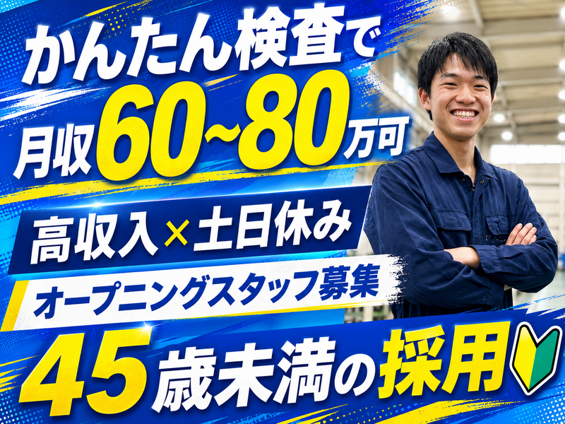 株式会社アークウィズコンサルティングの求人・転職情報