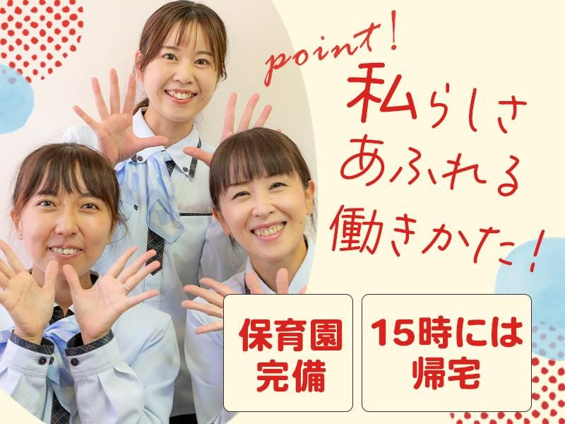 兵庫ヤクルト販売株式会社の求人・転職情報