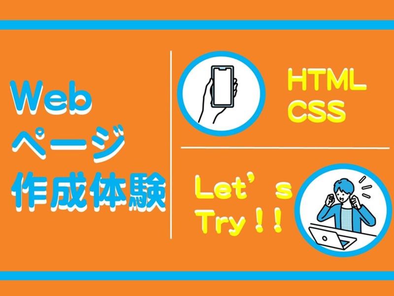 旭情報サービス株式会社