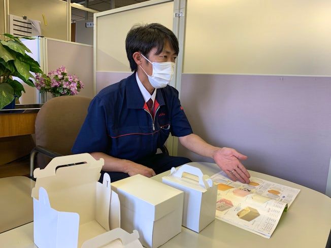 金丸富貴堂株式会社の求人・転職情報