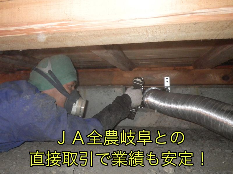 大心産業株式会社の求人・転職情報