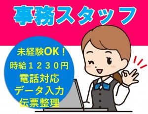 安全輸送株式会社のアルバイト・バイト求人情報-26