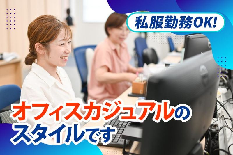 セムコ株式会社のアルバイト・バイト求人情報-05