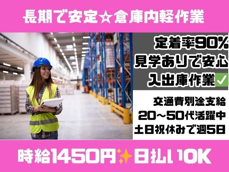 H4　代々木オフィス