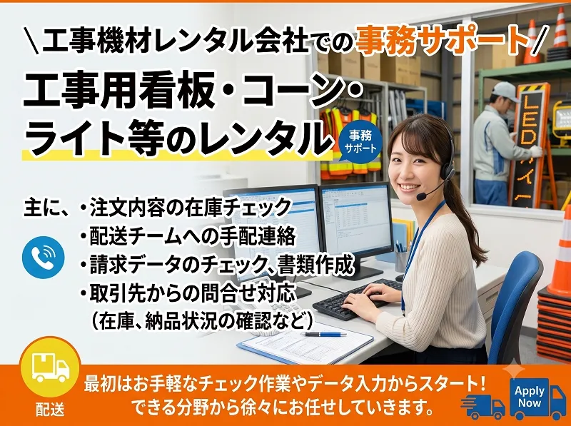 株式会社 ヒューマントラストのアルバイト・バイト求人情報
