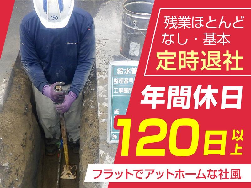 クラシック工業株式会社の求人・転職情報