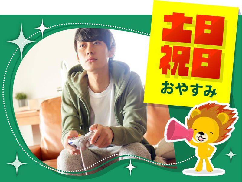 株式会社トーコー滋賀支店のアルバイト・バイト求人情報-03